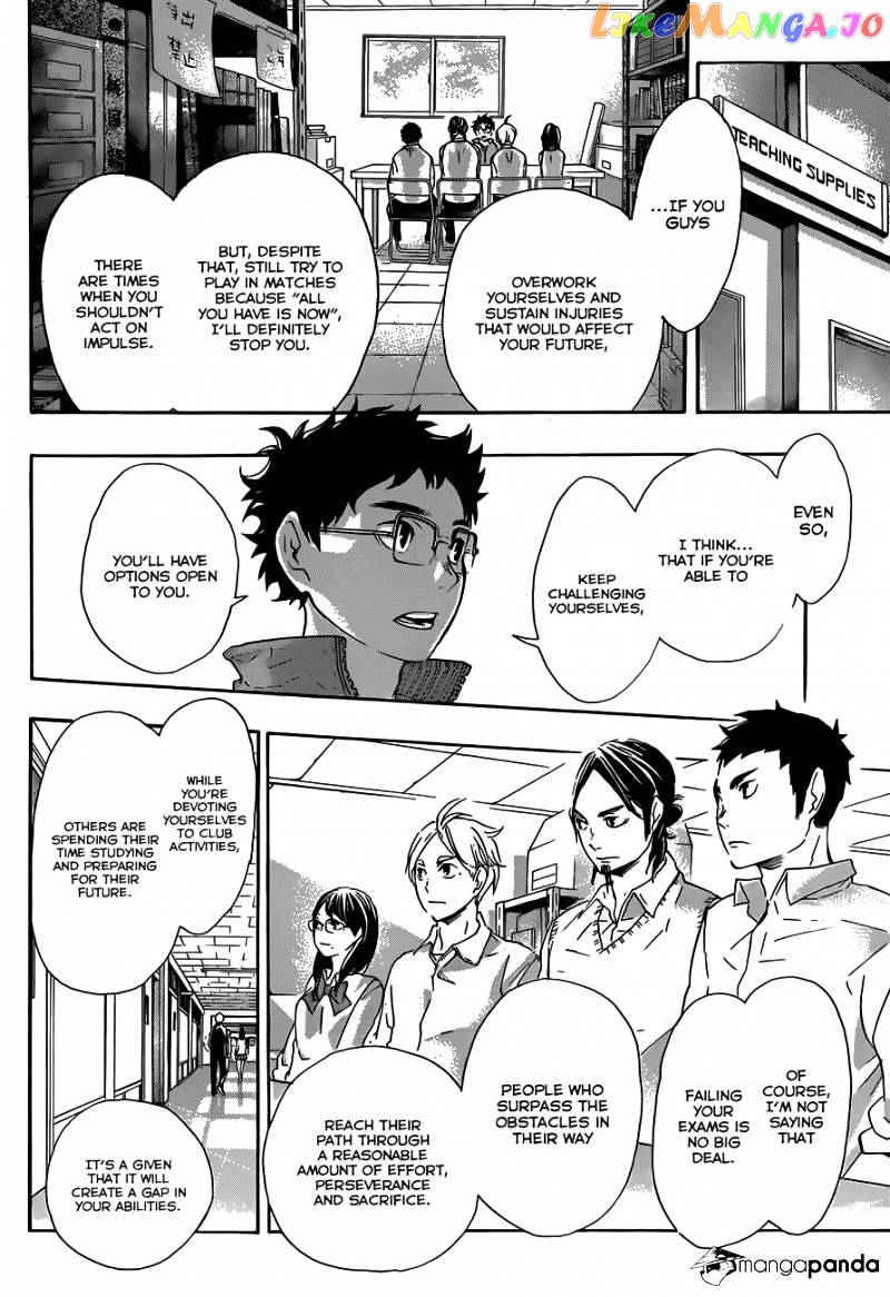 Haikyuu!!, Chapter 71 image 13